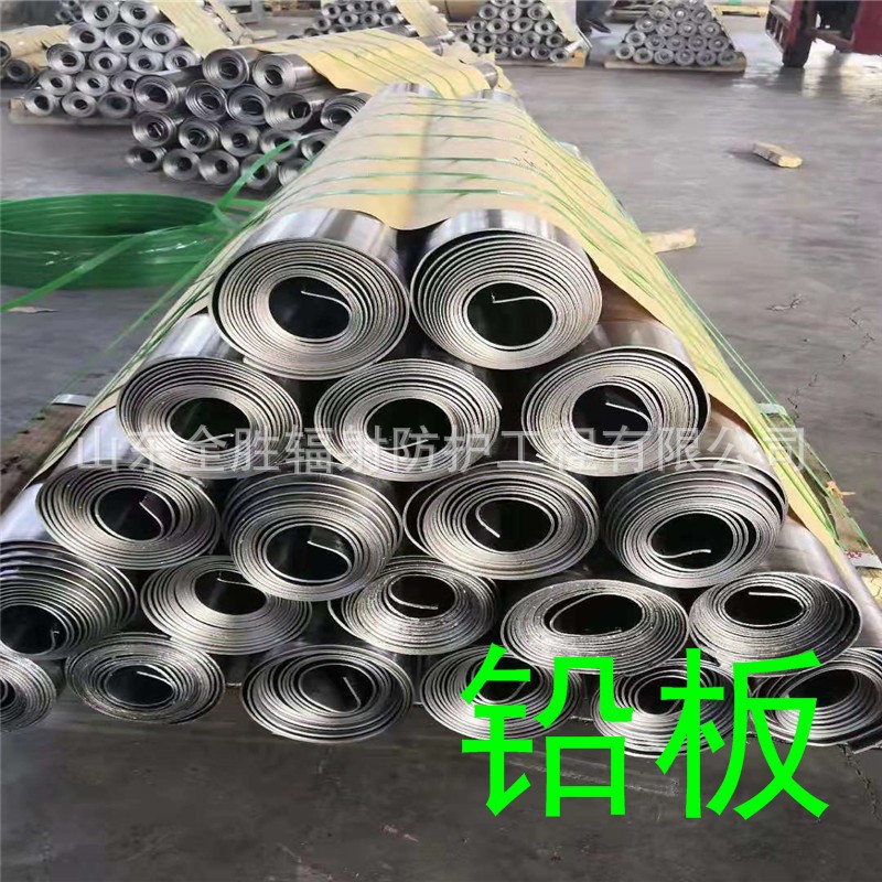 呼伦贝尔2mm铅板定做